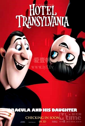 《精灵旅社》：在幽暗中绽放的温情与冒险之旅