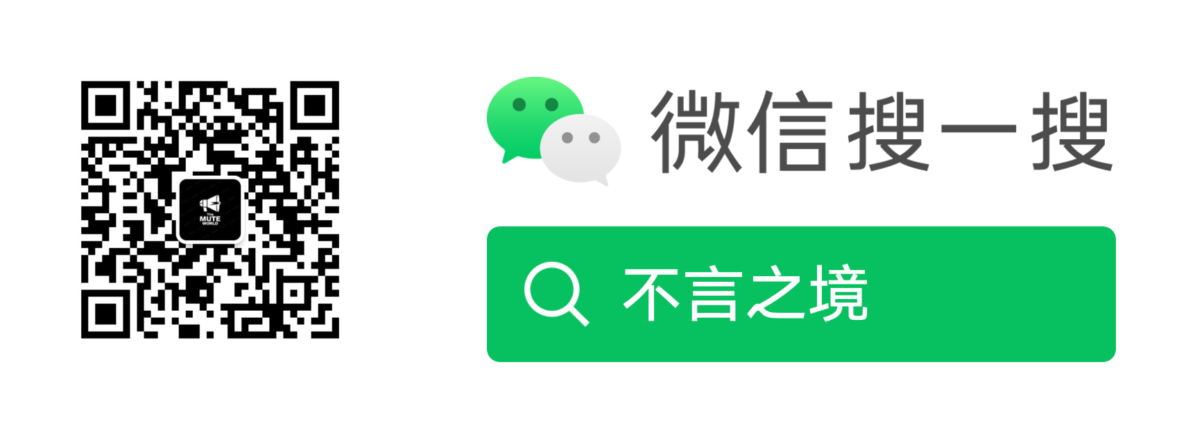 WeChat QR Code